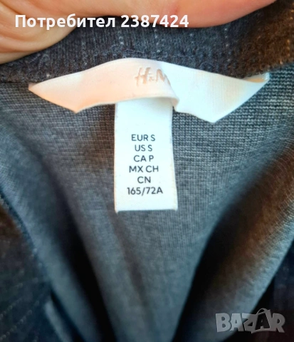 Еластична пола H@M , снимка 3 - Поли - 53253250