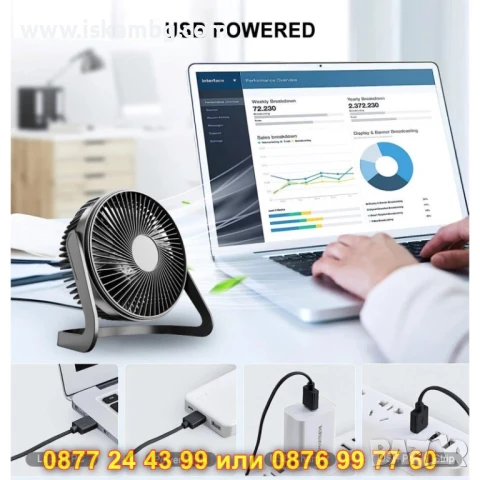 Тих настолен USB вентилатор за офис и дом - КОД 4546, снимка 5 - Друга електроника - 50597690