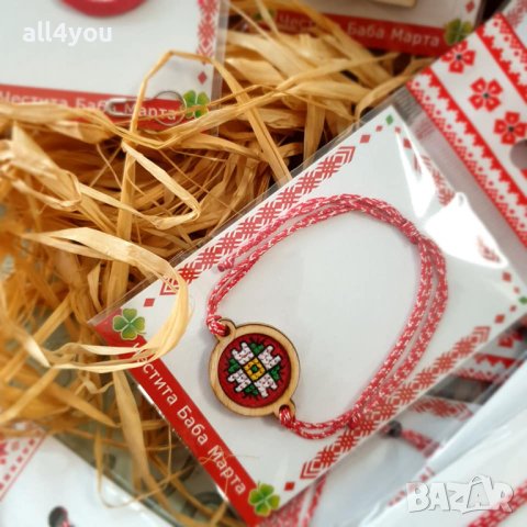 Ръчно бродирани мартеници, снимка 4 - Декорация за дома - 44507745