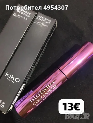 Маркова козметика Кико Милано, SEPHORA, YSL..., снимка 7 - Козметика за лице - 56154396