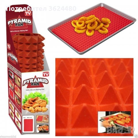 Силиконова подложка за печене Pyramid Pan, снимка 3 - Прибори за хранене, готвене и сервиране - 39932471
