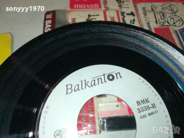 ДУНАВЕ,ДУНАВЕ-ТОЗОВАЦ-КУЛТОВА ОТ ЕДНО ВРЕМЕ 2410252208, снимка 11 - Грамофонни плочи - 52172262