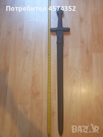меч за тренировки, снимка 2 - Ножове - 51474251