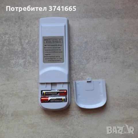 Дистанционно за климатик Fuji, Fujitsu, General AR-RAE1E, AR-RAE7E, снимка 2 - Климатици - 48074729