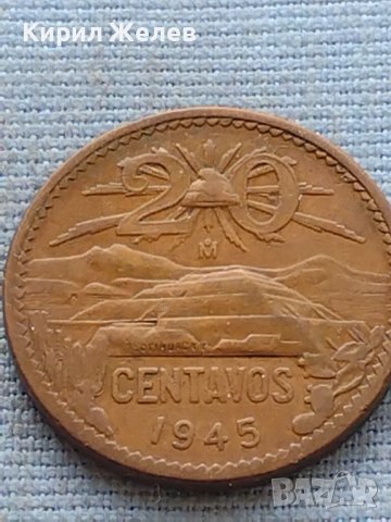 Монета 20 centavos 1945г. Мексико рядка за КОЛЕКЦИОНЕРИ 34840, снимка 2 - Нумизматика и бонистика - 42725905