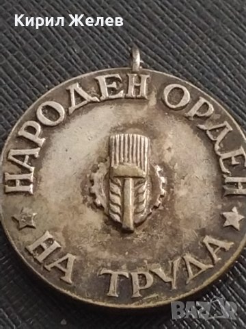 НАРОДЕН ОРДЕН НА ТРУДА рядък стар от соца за КОЛЕКЦИЯ ДЕКОРАЦИЯ 12534, снимка 6 - Антикварни и старинни предмети - 41358341