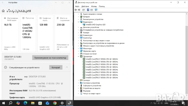 Lenovo ThinkPad T480 i7 8550U/16GB/256SSD/FHD/Подсветка, снимка 3 - Лаптопи за работа - 53762383