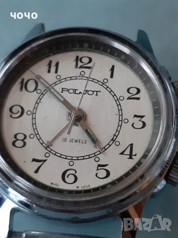 Полет Звънец изчистен,идеален