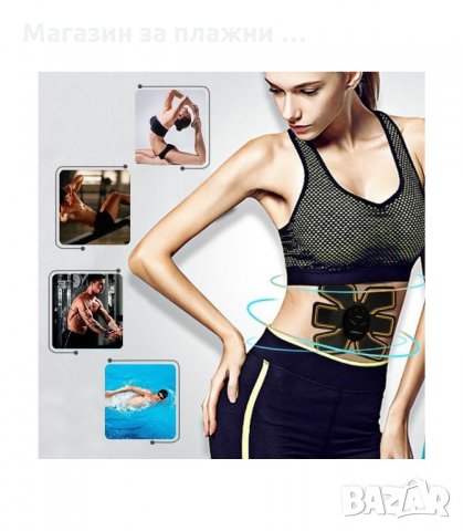 ЕЛЕКТРОСТИМУЛАТОР ЗА СТЯГАНЕ НА МУСКУЛИ SIX PACK EMS - код 1855, снимка 2 - Фитнес уреди - 34240982