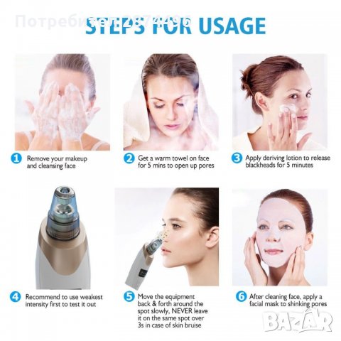 1431 Вакуумен уред за премахване на черни точки от лицето, снимка 11 - Масажори - 35785118