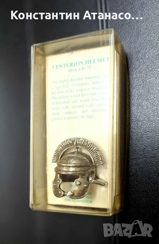 Vintage малък колекционерски метален шлем, снимка 3 - Колекции - 51570726
