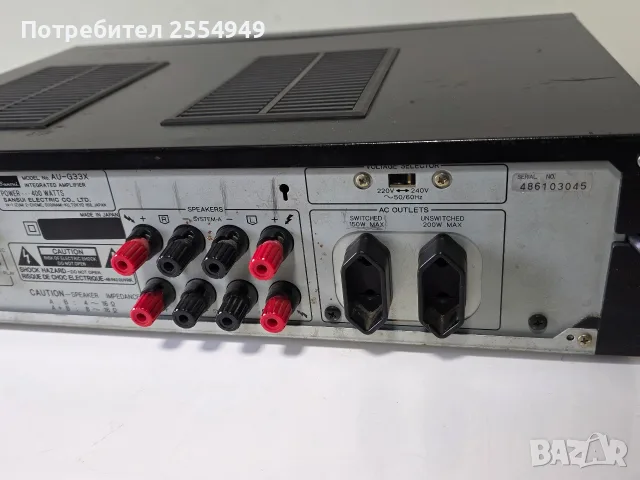 Стерео усилвател Sansui AU-G33X, снимка 8 - Ресийвъри, усилватели, смесителни пултове - 56312512
