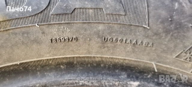 Зимни гуми 16 205 55 Fullda GRRMANY, снимка 7 - Гуми и джанти - 53649162