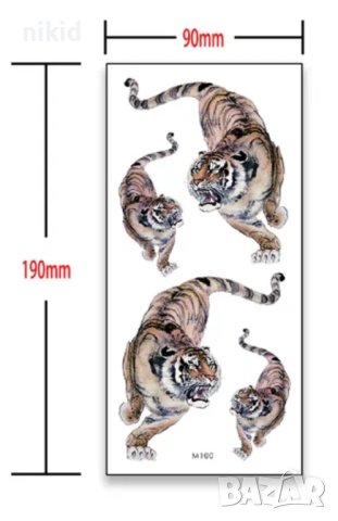 Цветен Тигър тигри временна татуировка татос татус Tattoo