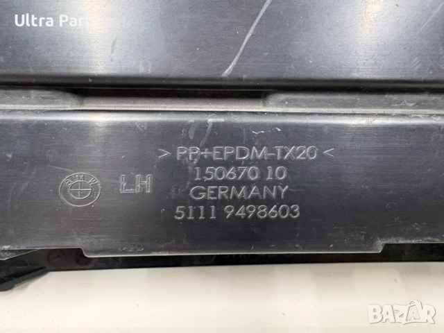 Оригинална лява решетка за BMW G30 LCI G31 LCI 9498603, снимка 4 - Части - 50468638