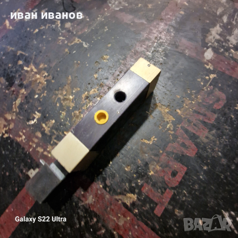 Пневматичен  клапан 