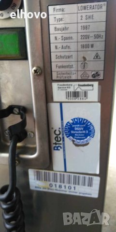 Мобилен нагревател за чинии Lowerator 2 SHE, снимка 2 - Други инструменти - 44273047