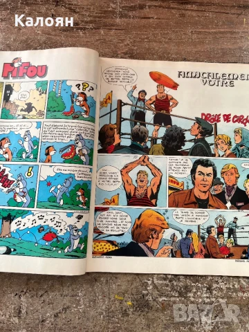 Комикс Pif , снимка 4 - Списания и комикси - 51011947