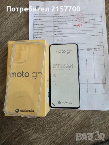 Motorola g 05 НОВ, снимка 2 - Motorola - 51767541
