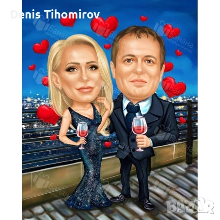 Карикатура подарък за всички поводи 