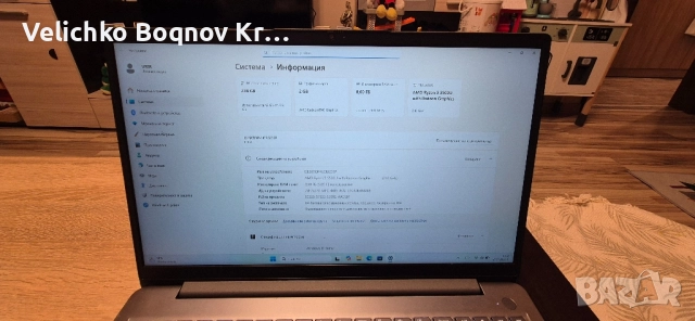 Lenovo Ideapad 3 15ALC6, снимка 4 - Лаптопи за игри - 52496151