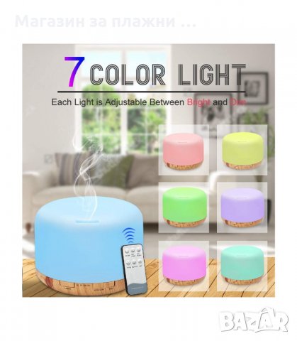 АРОМА ДИФУЗЕР ОВЛАЖНИТЕЛ ЗА ВЪЗДУХ 300 МЛ С ДИСТАНЦИОННО - код 2560, снимка 2 - Овлажнители и пречистватели за въздух - 34192342