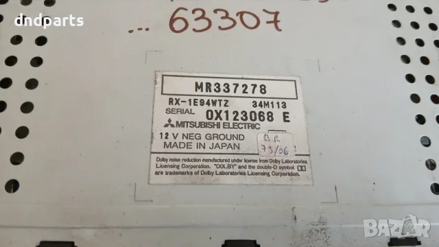 Автокасетофон Mitsubishi Pajero 1999 MR337278 RX-1E94WTZ 0X123068 34M113 Pajero II (1991-1999), снимка 2 - Аксесоари и консумативи - 55780791