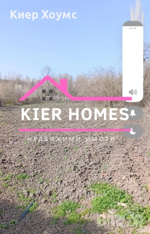 Къща в село Гарваново,обл. Хасково, снимка 7 - Къщи - 52384888