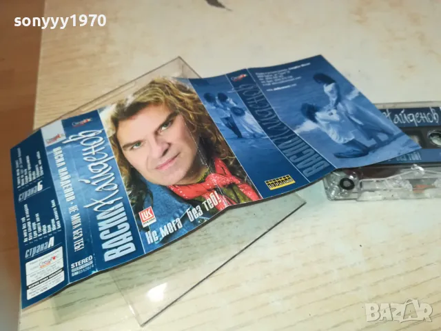 ВАСИЛ НАЙДЕНОВ-ОРИГИНАЛНА КАСЕТА 1410241212