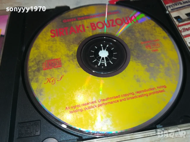 SIRTAKI BOUZOUKI CD 1407251806, снимка 4 - CD дискове - 51019070