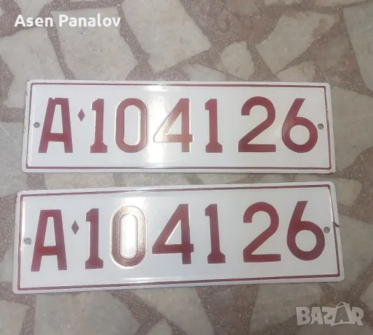 Емйлирани табели 25лв, снимка 1