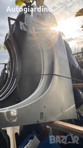 Калници за Citroen Saxo 2000 - 2011