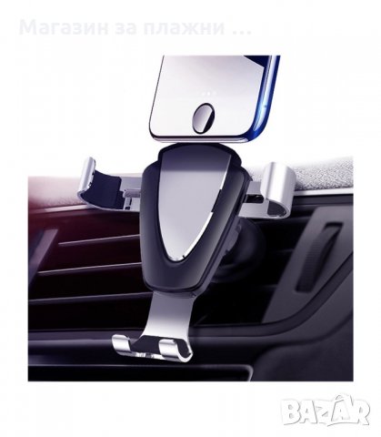 СТОЙКА ЗА ТЕЛЕФОН ЗА РЕШЕТКАТА НА ПАРНОТО - код 073, снимка 3 - Аксесоари и консумативи - 34226849