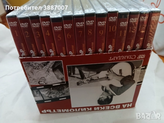 На Всеки Километър 14бр DVD-НОВИ, снимка 3 - Художествена литература - 52674894