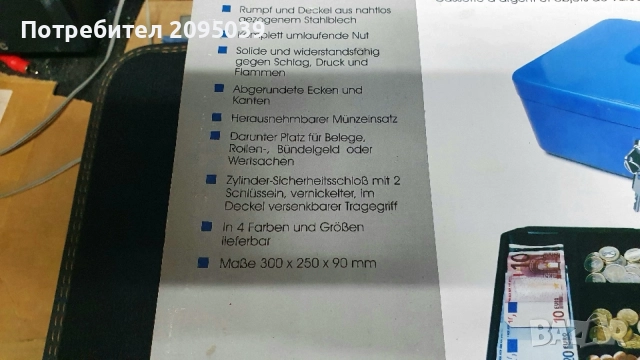 Метална каса за пари и ценности., снимка 2 - Рекламни табели - 55953771