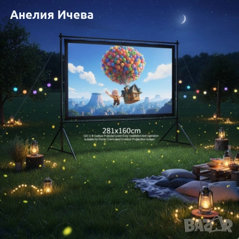 Прожекционен екран Getco Tech 120, снимка 3 - Други стоки за дома - 51935966