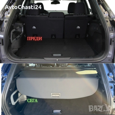  Щора за багажник на JEEP CHEROKEE 2018 - 2024 (НОВА), снимка 2 - Аксесоари и консумативи - 53468413