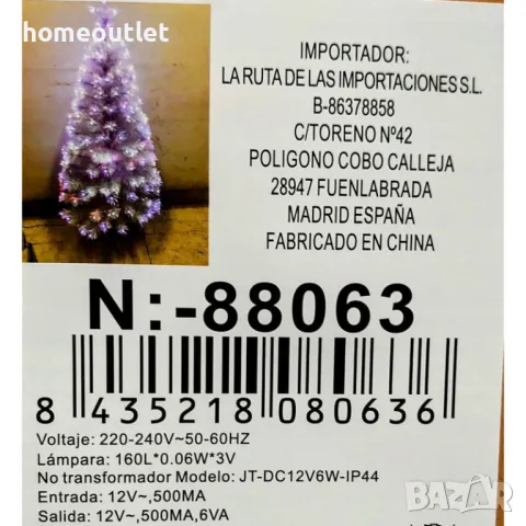 ПРОМОЦИЯ Коледна елха в бяло с вградени LED светлини и височина 150 см, 88063, снимка 7 - Декорация за дома - 48138200