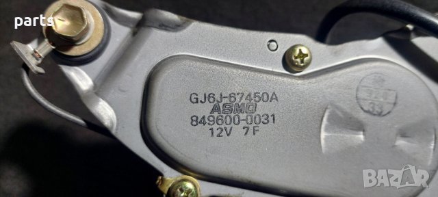 Моторче Задна Чистачка Мазда 6 - 5 - Тойота N, снимка 4 - Части - 39909646