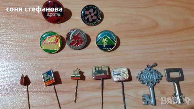 Кокарди,значки,емблеми,копчета, снимка 3 - Колекции - 36012668