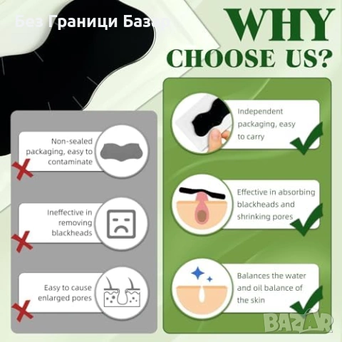 Нови 10 броя Въгленови ленти за пори – дълбоко почистване на нос точки, снимка 7 - Козметика за лице - 53694081