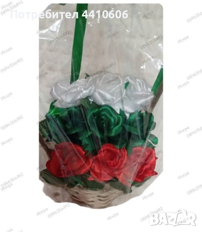 Ръчно изработена кошница с 9 сатенени рози в цветовете на българското знаме , снимка 4 - Декорация за дома - 53658530