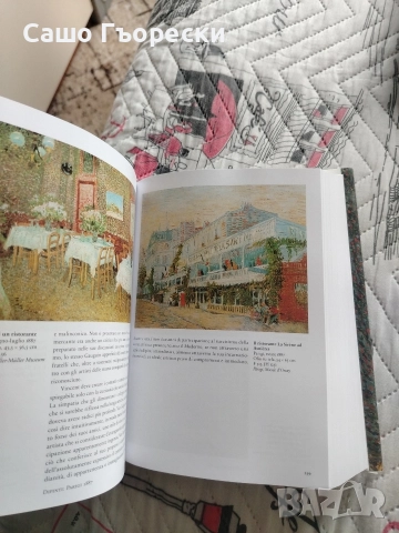 Van Gogh На Италиански Език , снимка 5 - Художествена литература - 52710324