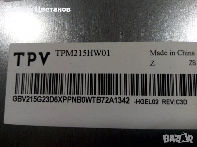 телевизор PHILIPS 22PFS4031/12 на части, снимка 4 - Телевизори - 51400899