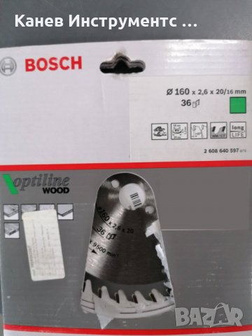 Циркулярен диск Bosch Optiline Wood HM за дърво, снимка 6 - Резервни части за машини - 35714358