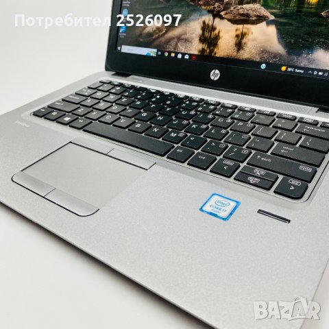 HP EliteBook 820 G3/i7-6500U/256GB SSD NVMe/8GB RAM/1920x1080p FHD, снимка 3 - Лаптопи за работа - 41593229