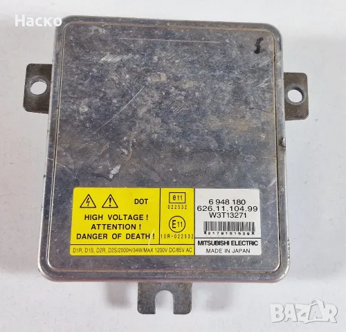 Баласт Запалка Палачка Ксенон Xenon BMW E90 E91 БМВ Е90 Е91 6 948 180 6948180 W3T13271