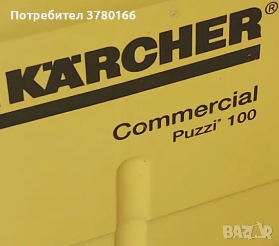 Karcher puzzi помпа 