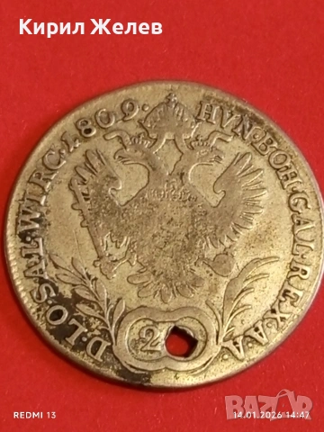 Сребърна монета 20 кройцера 1809г. Франц първи Австрия за КОЛЕКЦИЯ 52578, снимка 14 - Нумизматика и бонистика - 53096899