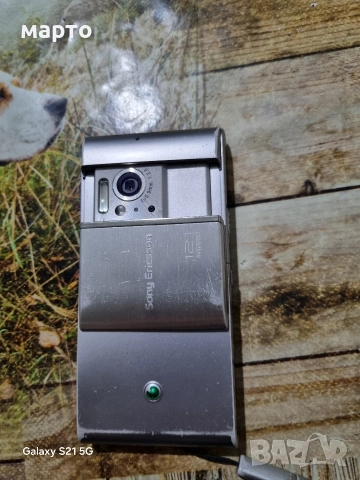 Sony Ericsson Satio - Sony Ericsson U1, снимка 5 - Sony Ericsson - 52929978